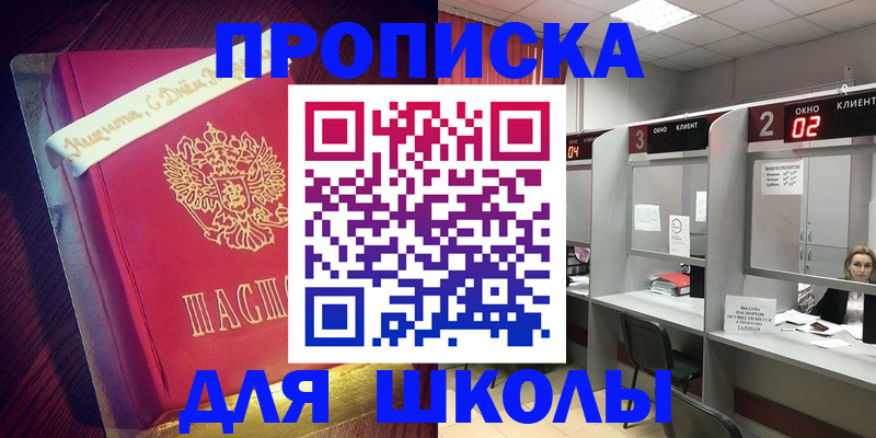 прописка иностранных граждан в Волхове