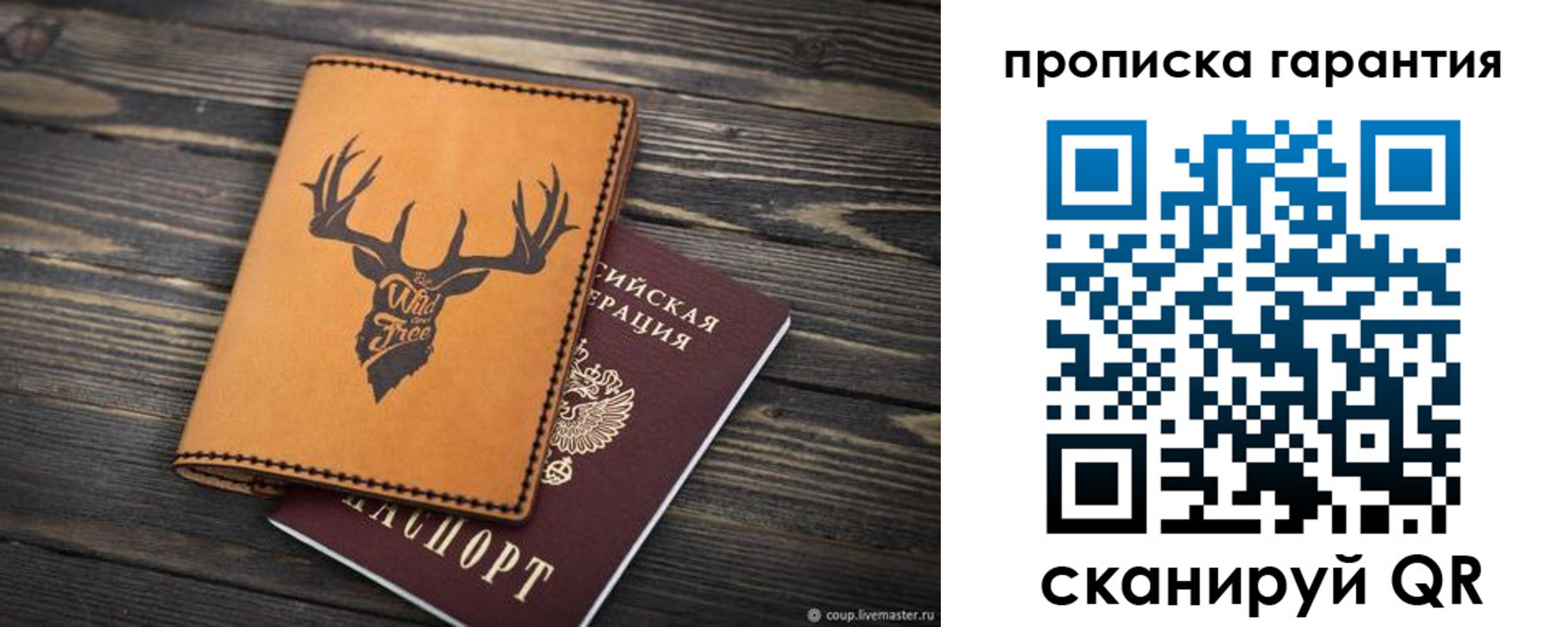регистрация для школы в Волхове