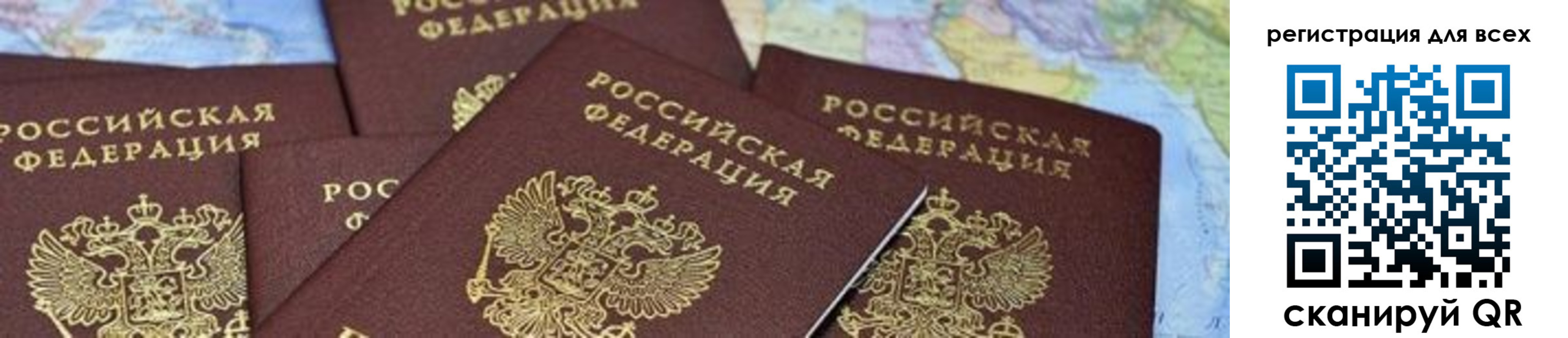 временная регистрация поиск в Волхове