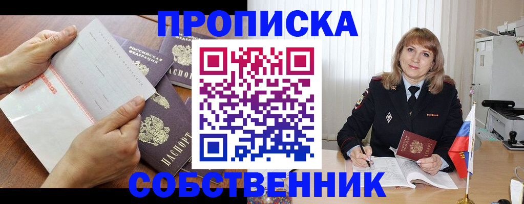 регистрация для дет. сада в Волхове
