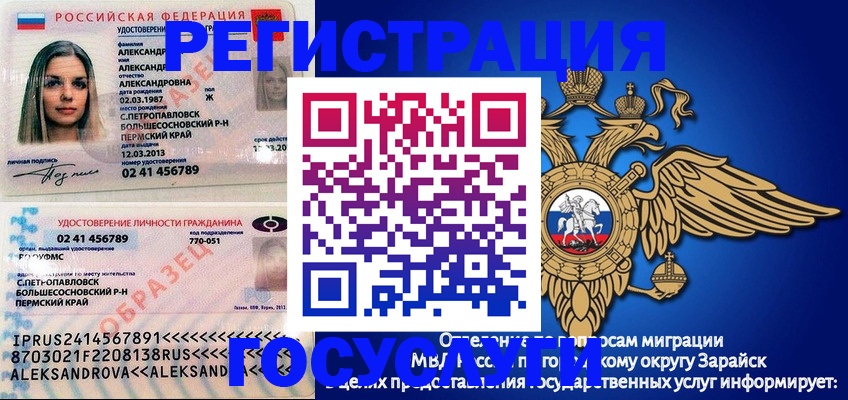 прописка в квартире в Волхове